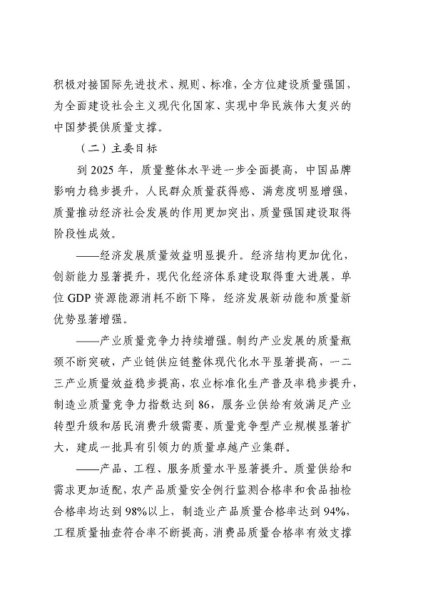 国产成人精品一区二区三区