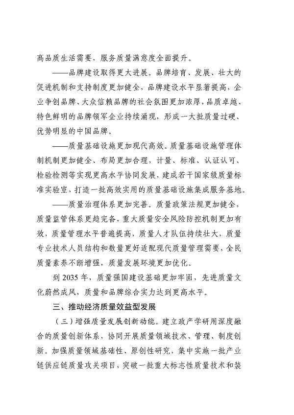 国产成人精品一区二区三区