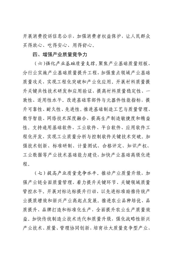 国产成人精品一区二区三区
