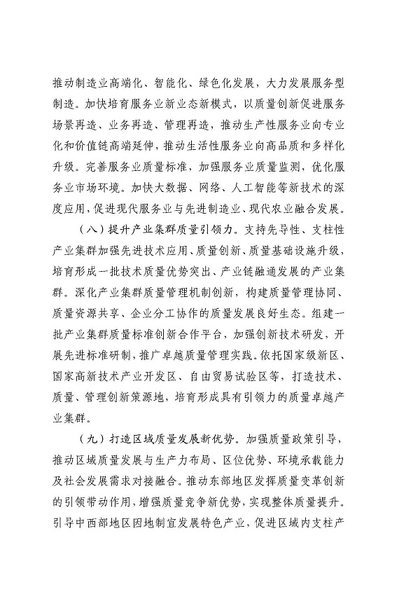 国产成人精品一区二区三区