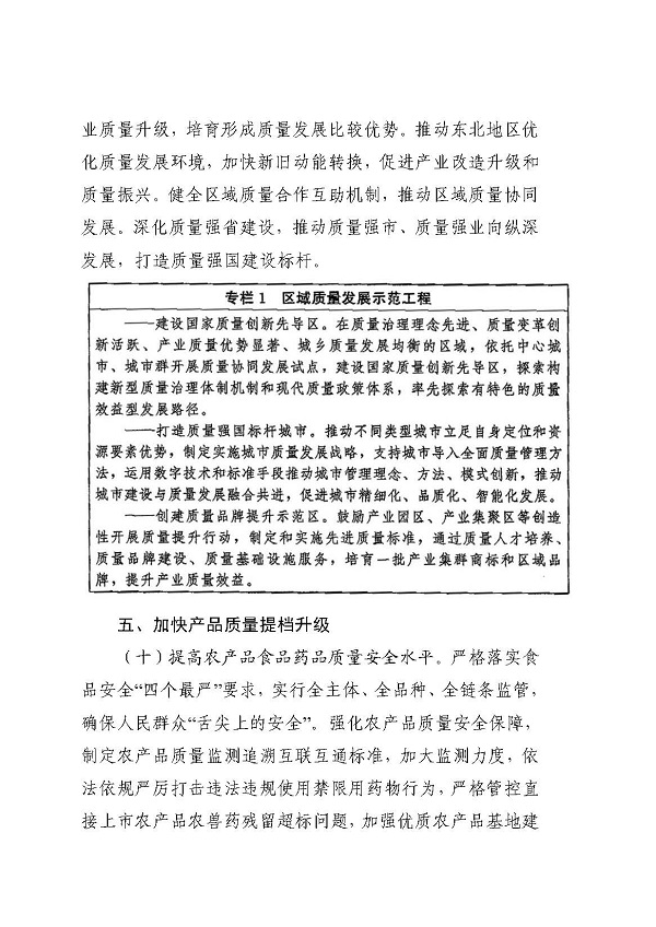 国产成人精品一区二区三区