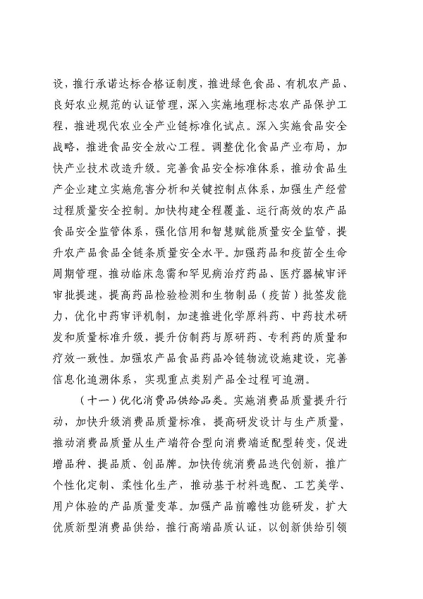 国产成人精品一区二区三区