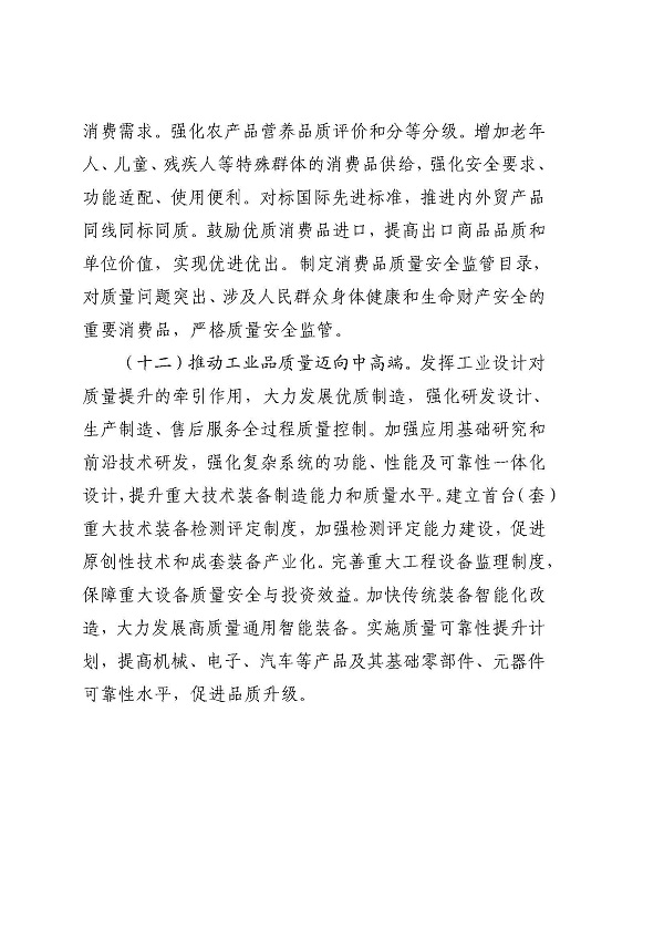 国产成人精品一区二区三区