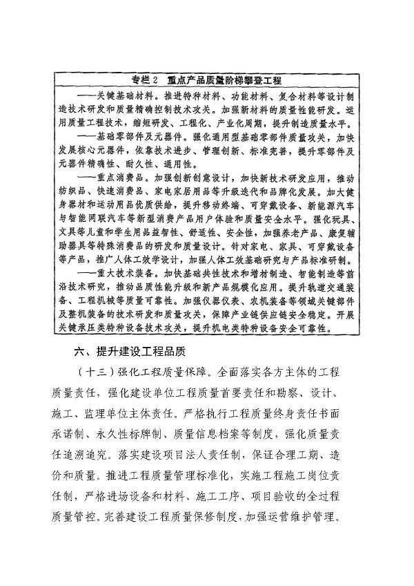 国产成人精品一区二区三区