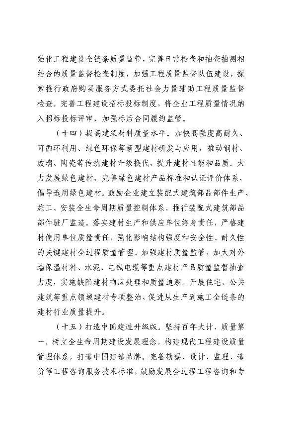 国产成人精品一区二区三区