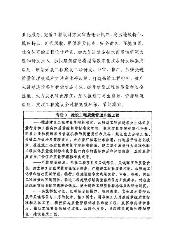 国产成人精品一区二区三区