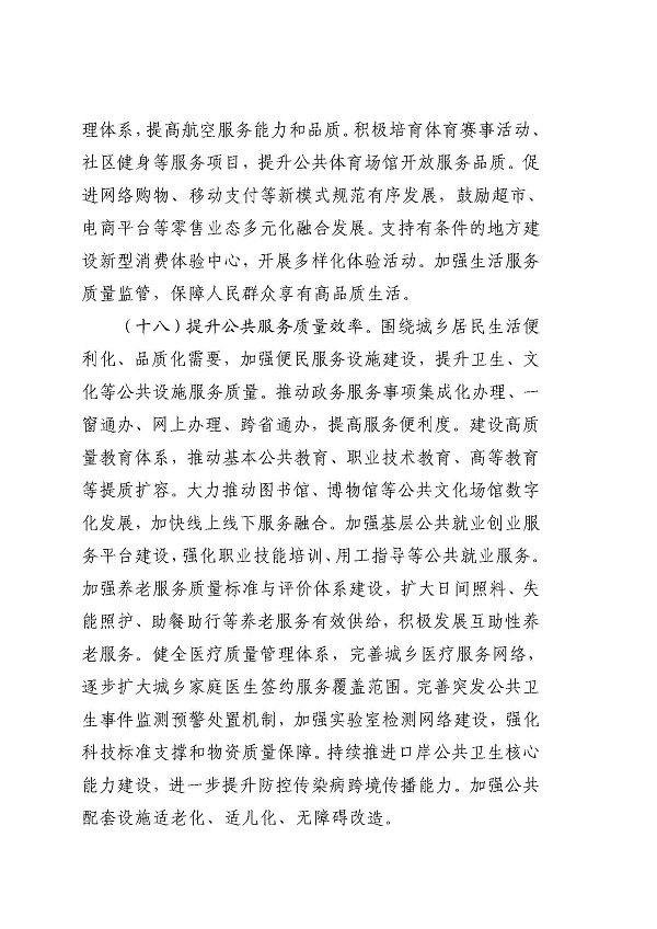 国产成人精品一区二区三区