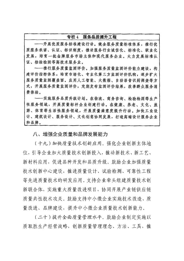 国产成人精品一区二区三区