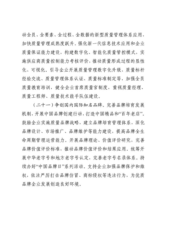 国产成人精品一区二区三区