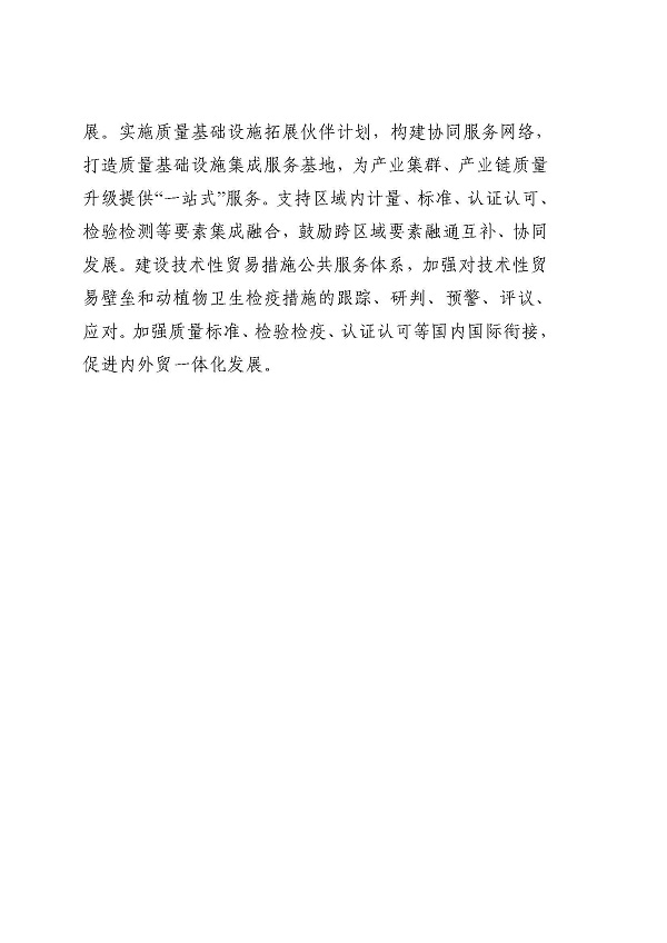 国产成人精品一区二区三区