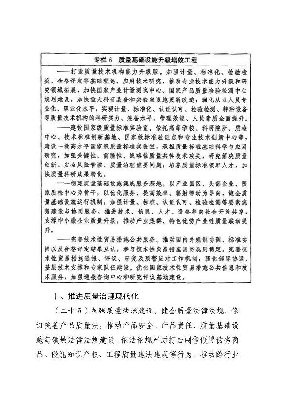 国产成人精品一区二区三区