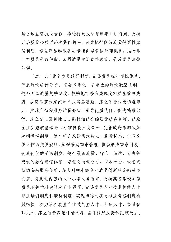 国产成人精品一区二区三区