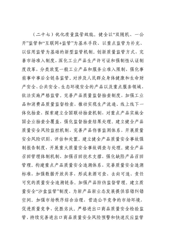 国产成人精品一区二区三区