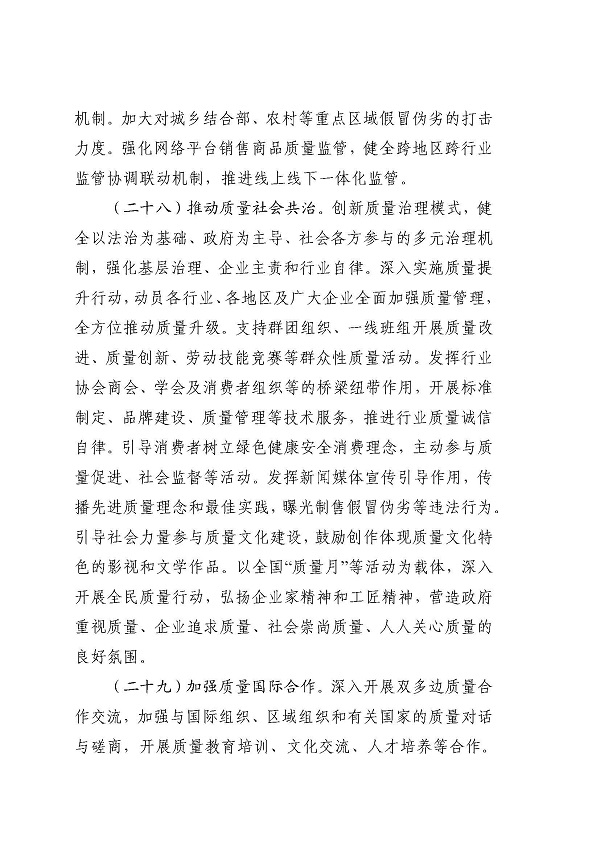 国产成人精品一区二区三区