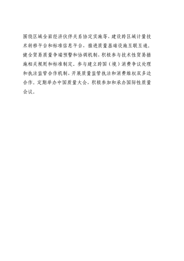 国产成人精品一区二区三区