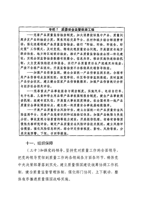 国产成人精品一区二区三区