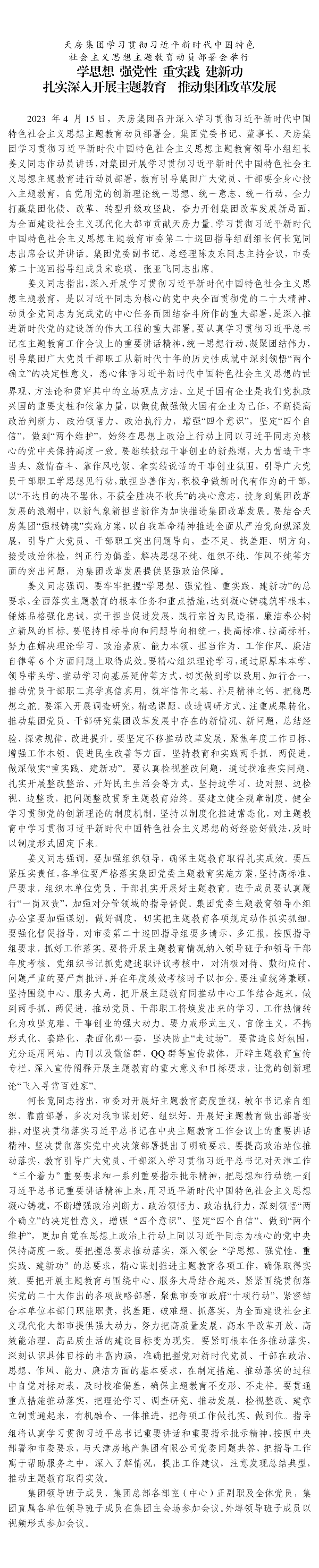 国产成人精品一区二区三区
