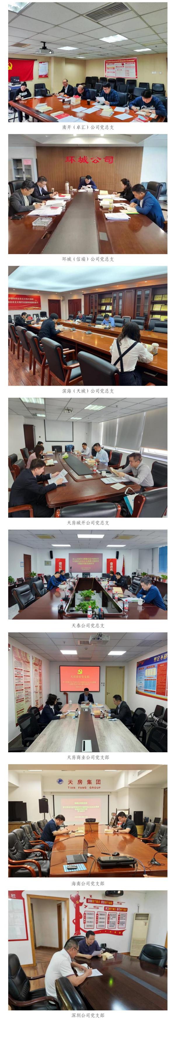 国产成人精品一区二区三区