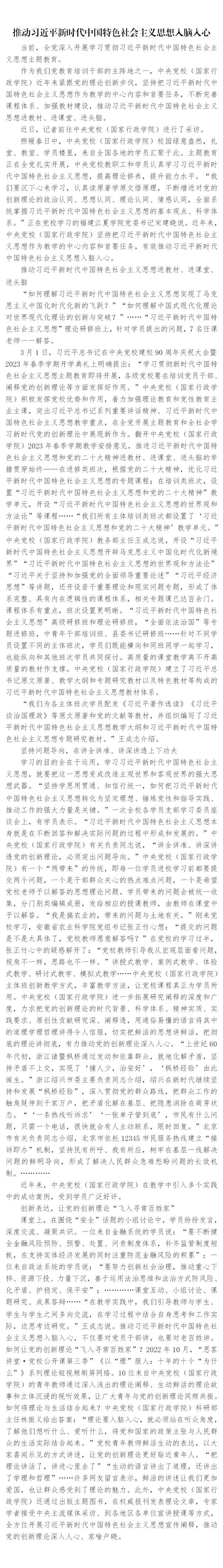 国产成人精品一区二区三区