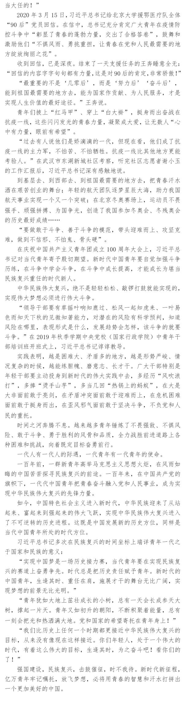 国产成人精品一区二区三区