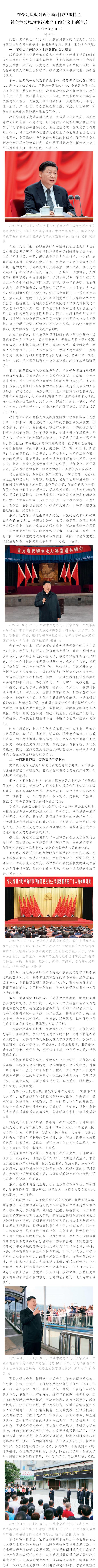 国产成人精品一区二区三区