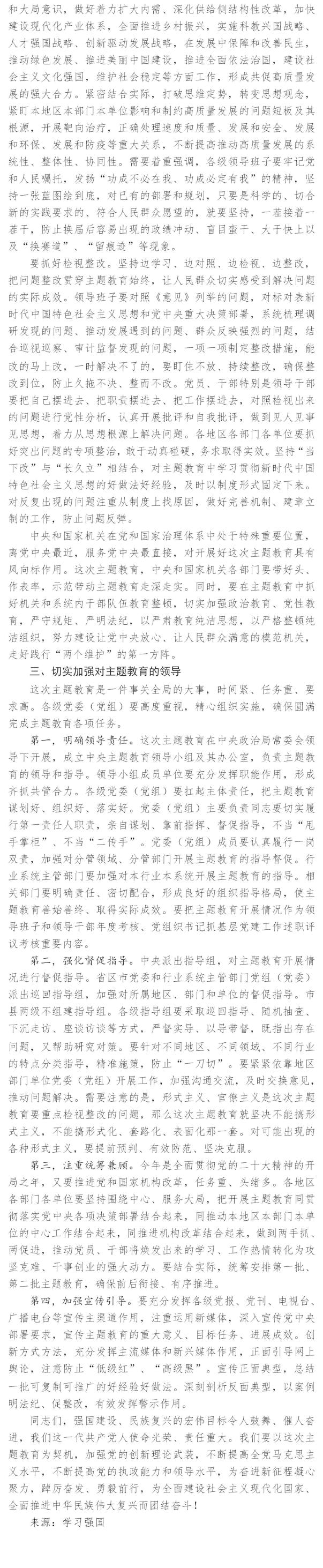 国产成人精品一区二区三区