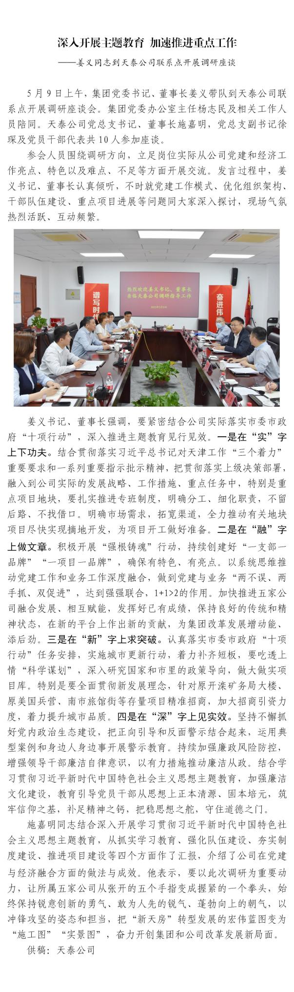 国产成人精品一区二区三区