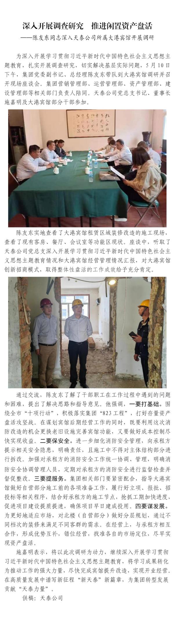 国产成人精品一区二区三区