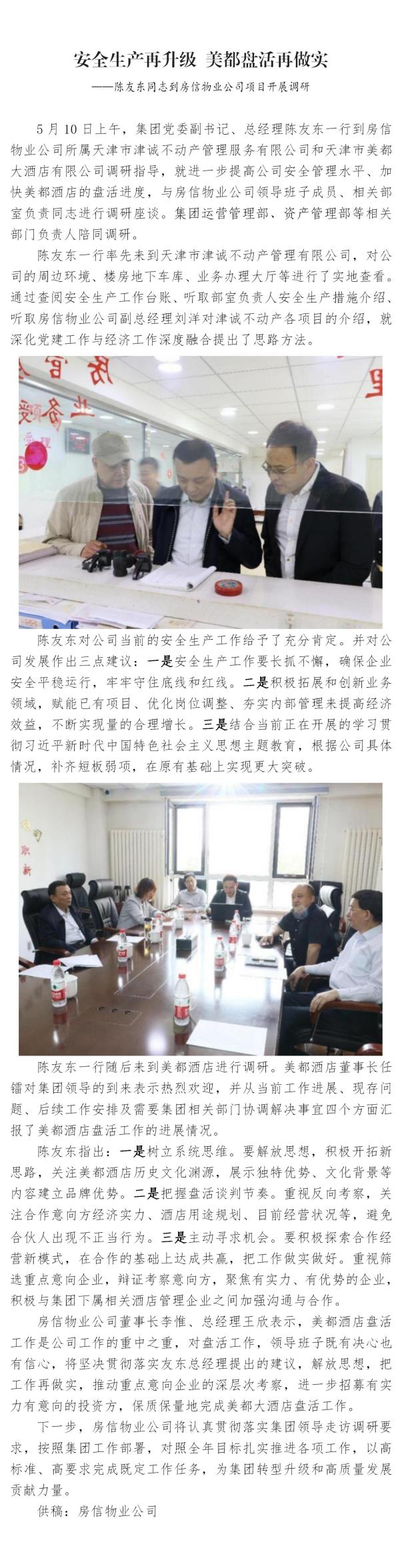 国产成人精品一区二区三区