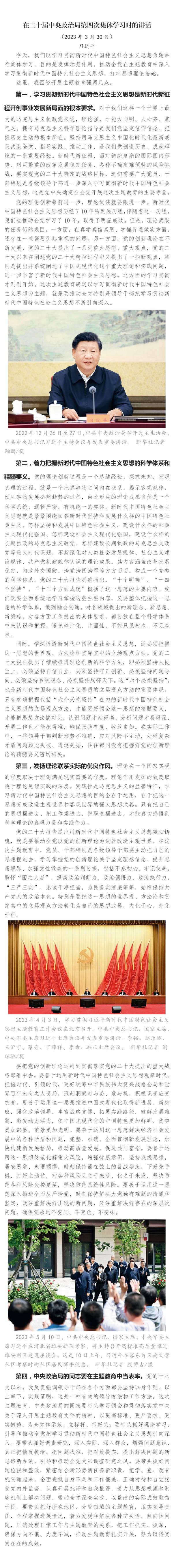 国产成人精品一区二区三区