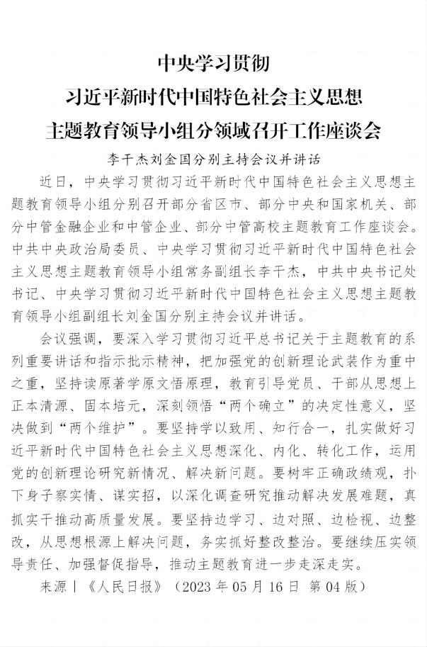 国产成人精品一区二区三区