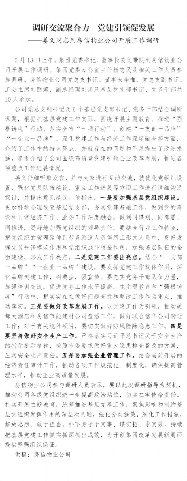 国产成人精品一区二区三区