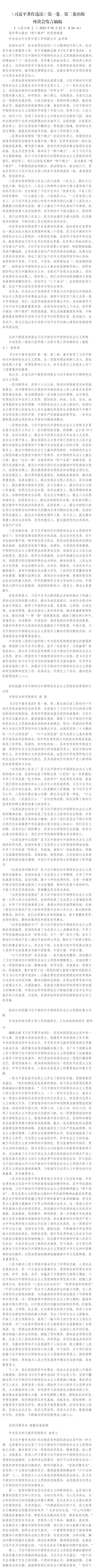 国产成人精品一区二区三区