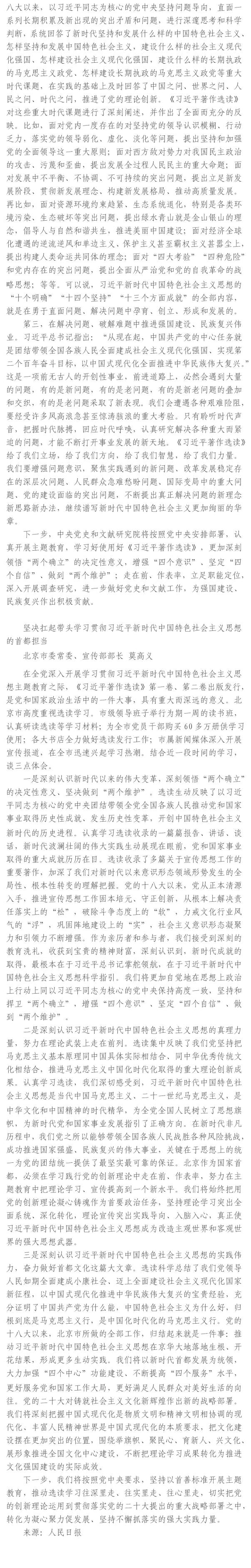 国产成人精品一区二区三区