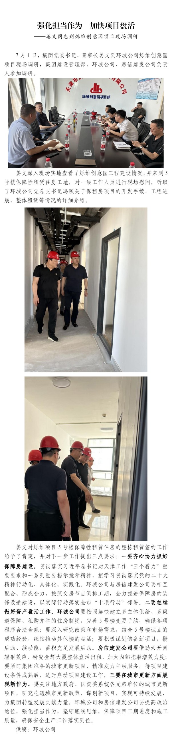 国产成人精品一区二区三区