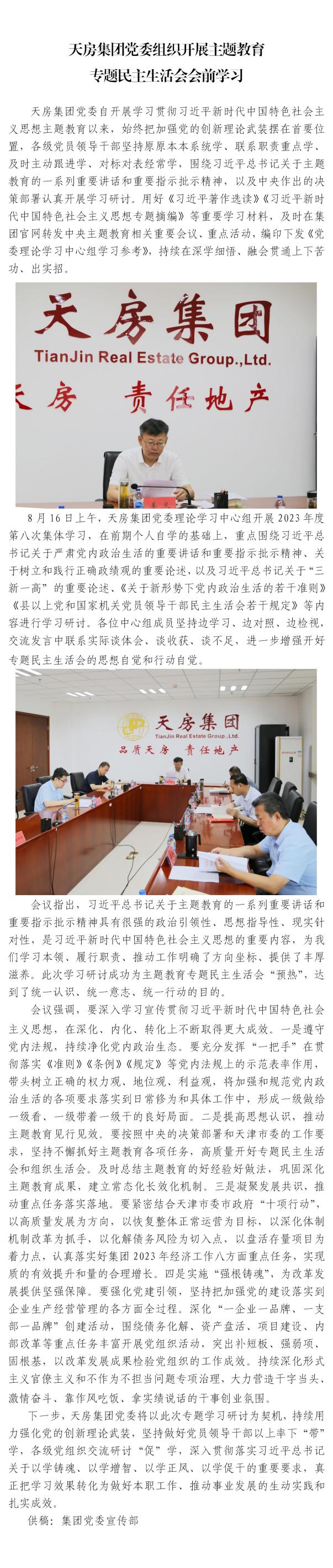 国产成人精品一区二区三区