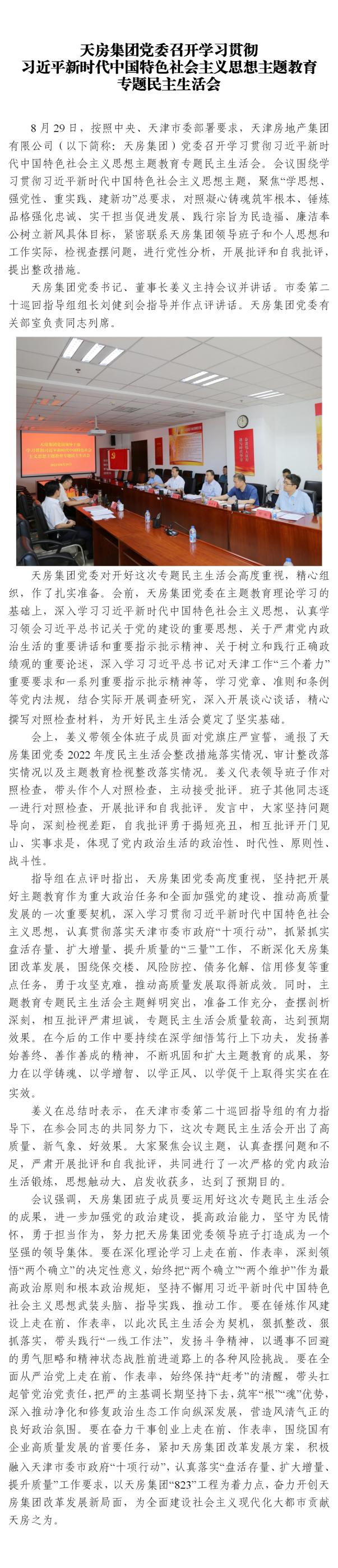 国产成人精品一区二区三区