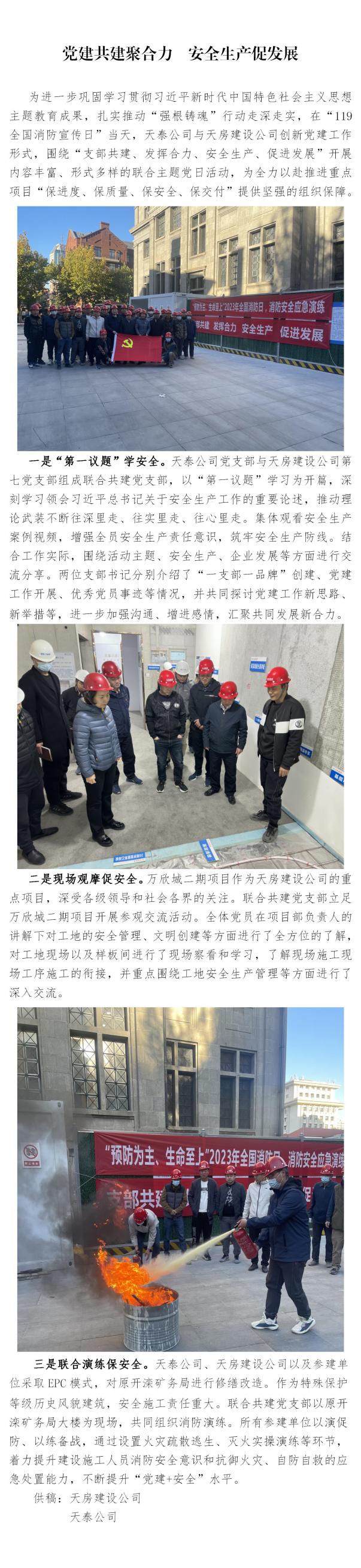 国产成人精品一区二区三区