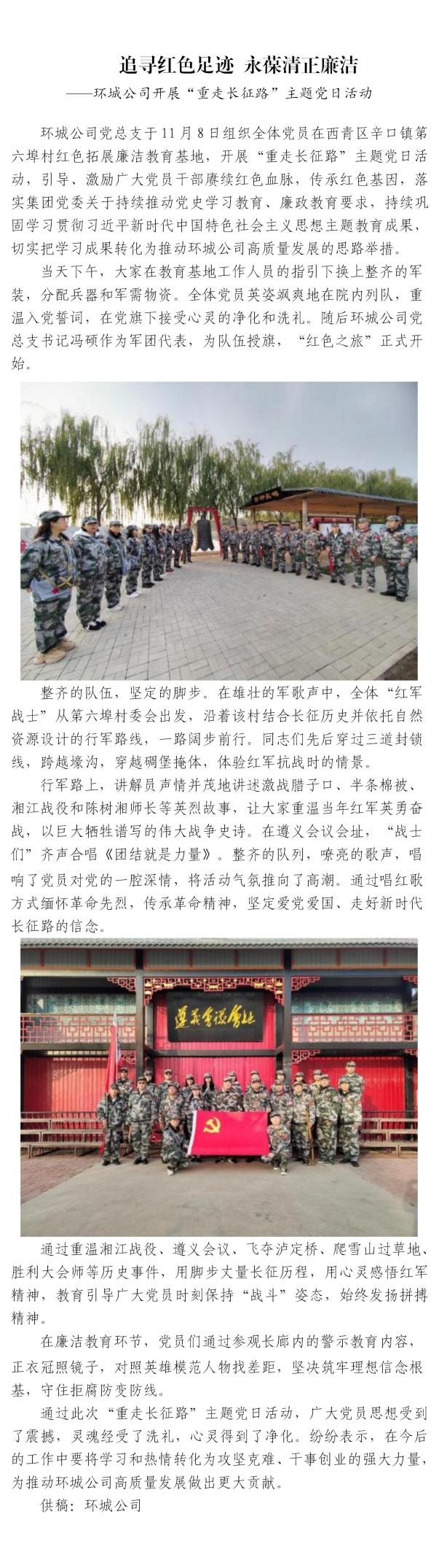国产成人精品一区二区三区