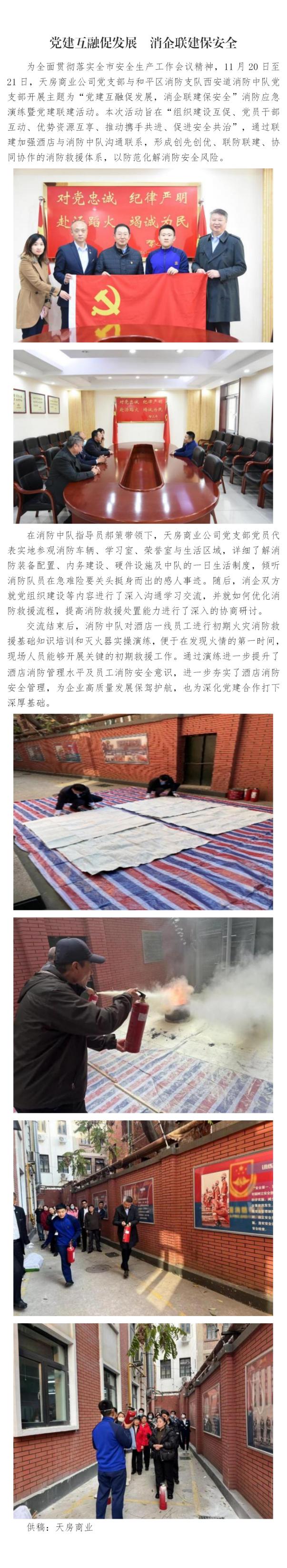 国产成人精品一区二区三区