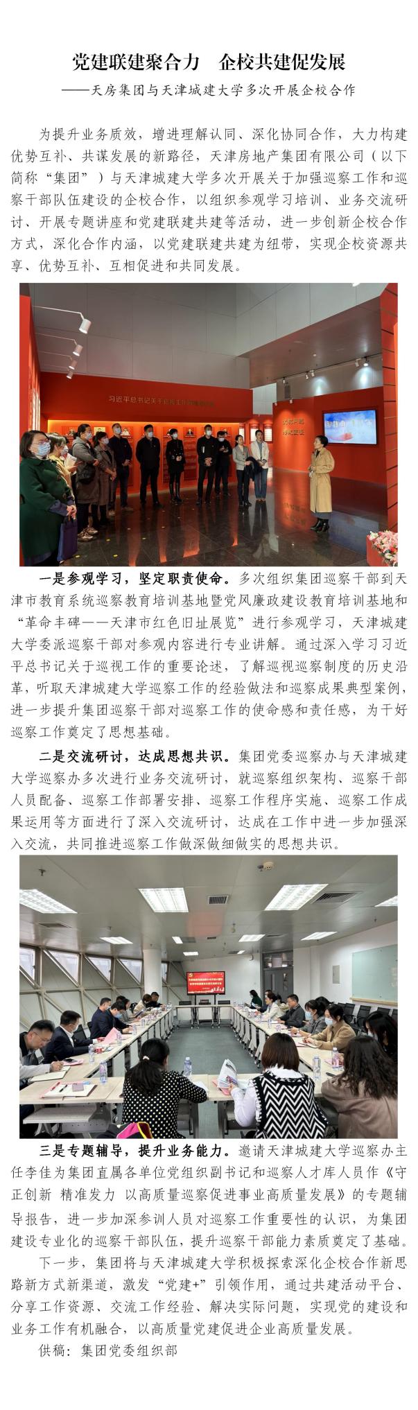国产成人精品一区二区三区