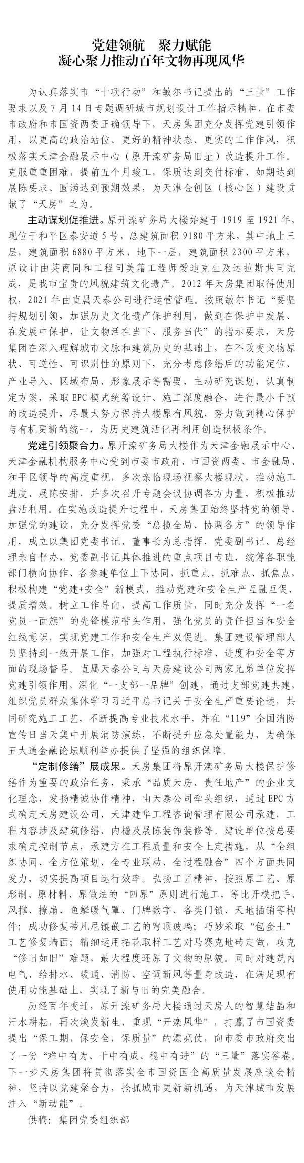 国产成人精品一区二区三区