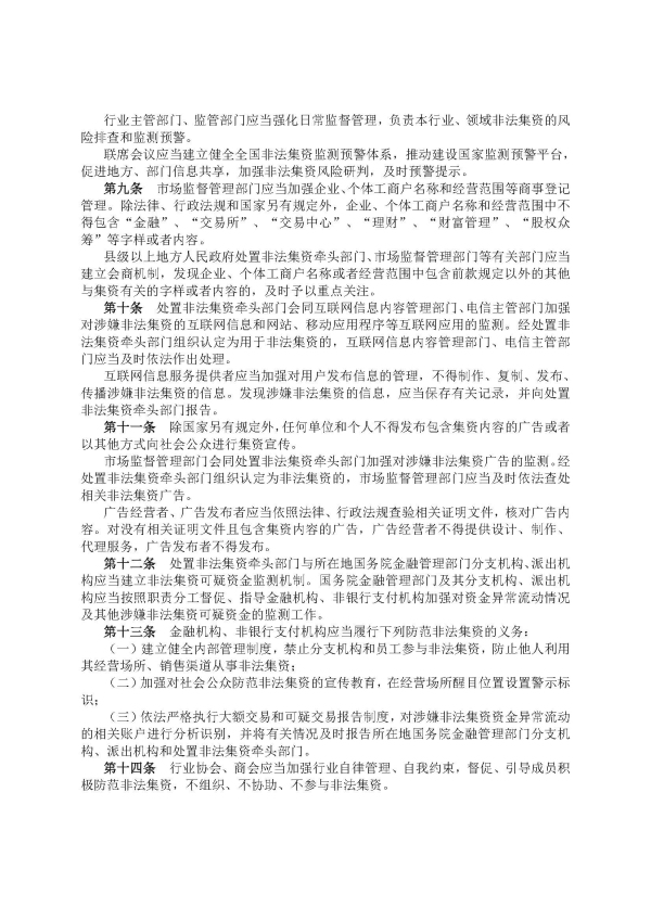 国产成人精品一区二区三区