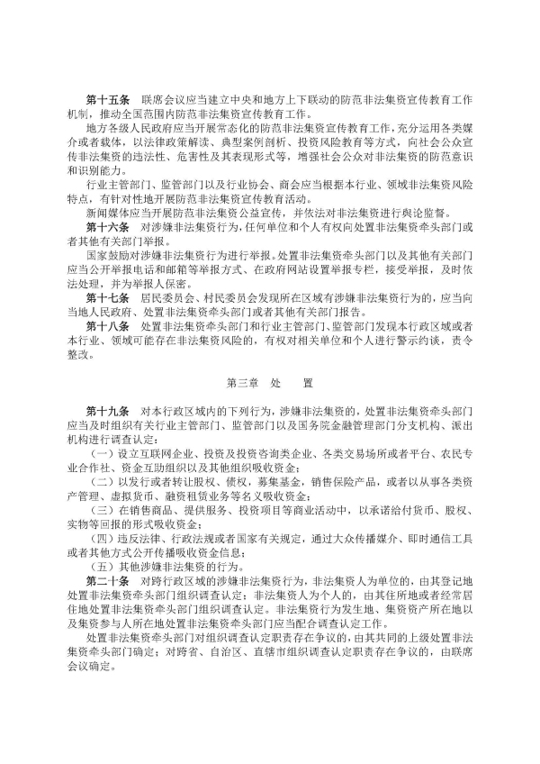 国产成人精品一区二区三区