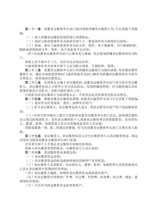国产成人精品一区二区三区