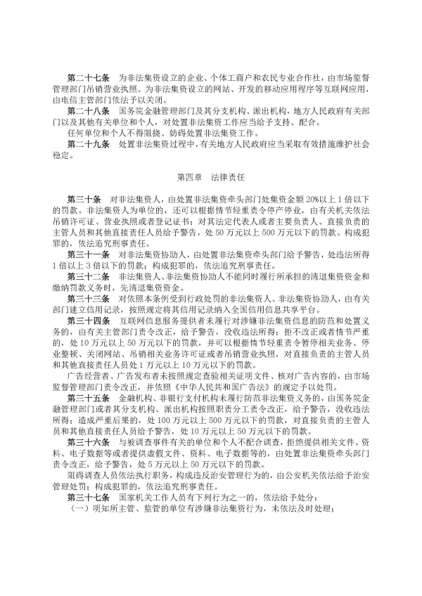 国产成人精品一区二区三区