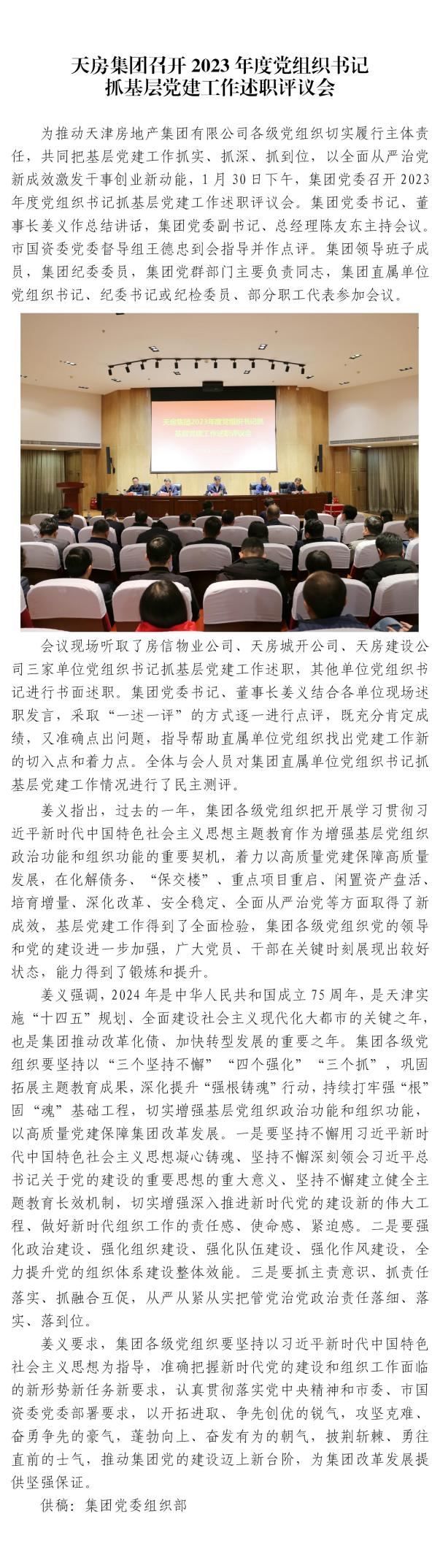 国产成人精品一区二区三区