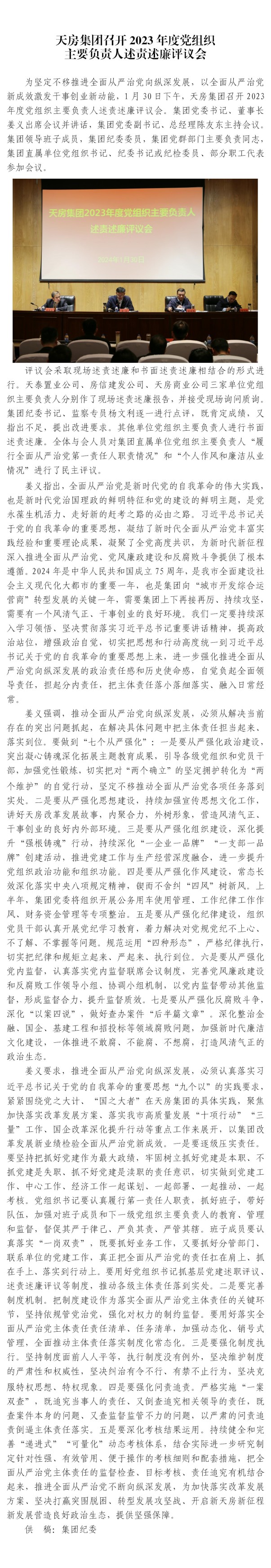 国产成人精品一区二区三区
