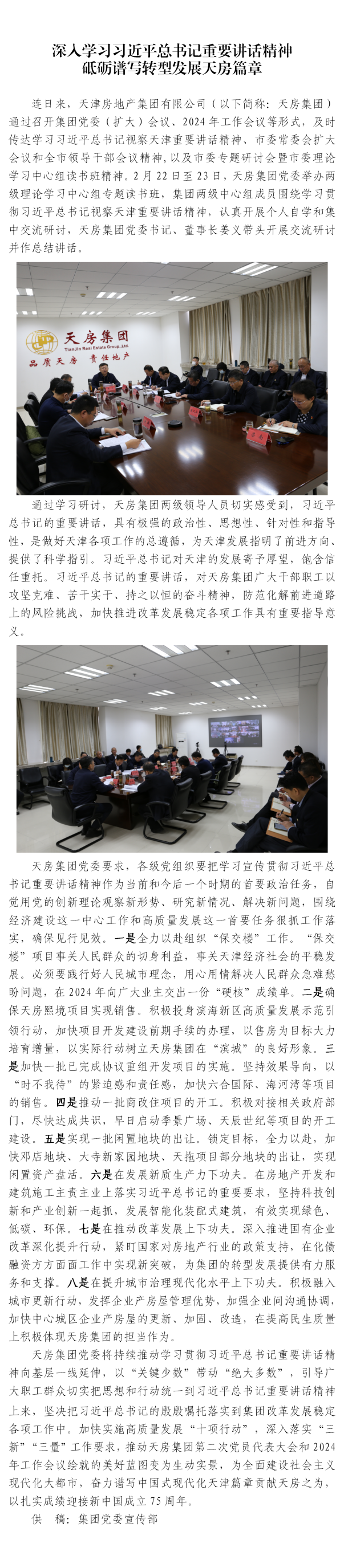 国产成人精品一区二区三区