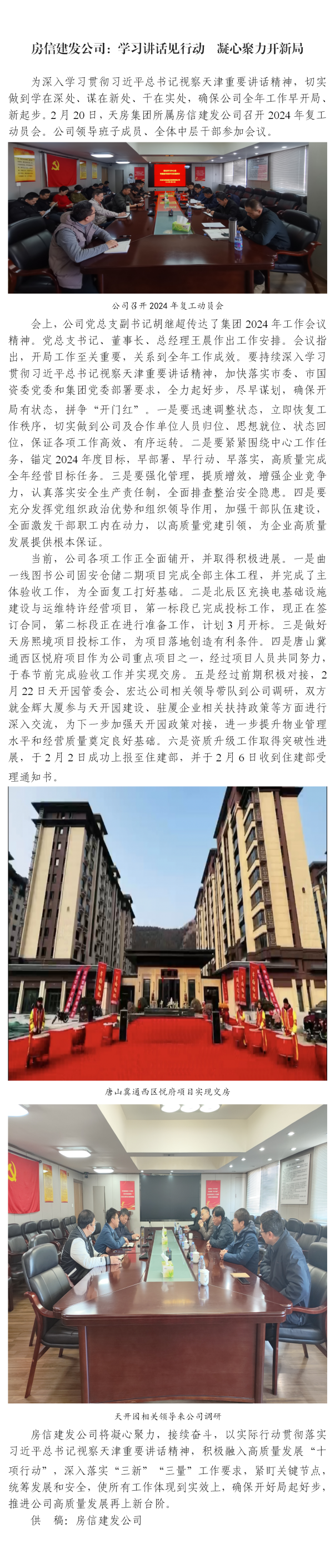 国产成人精品一区二区三区